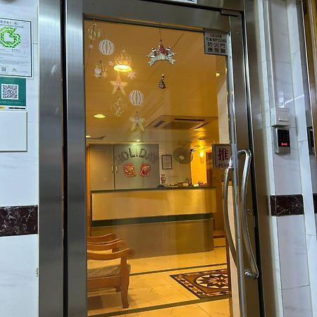 Holiday Guest House Hong Kong Exterior foto
