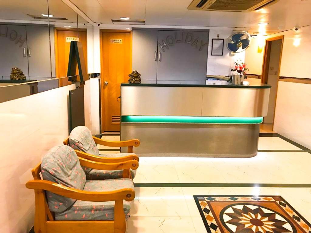 Holiday Guest House Hong Kong Exterior foto